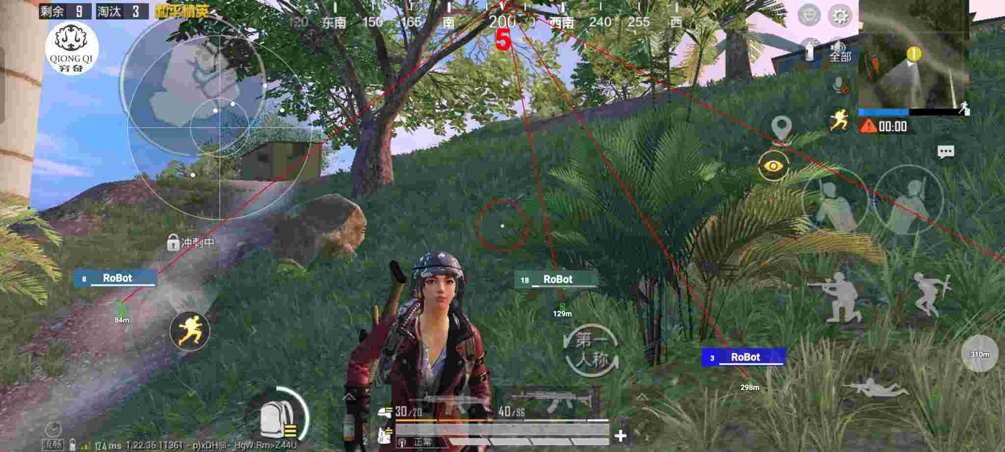 和平精英穷奇直装 - 和平精英外挂是哪里开的辅助预览图